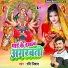 Ravi Nishad