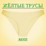 Reyst