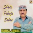Babal Jamali