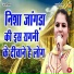 Nisha Jangda