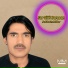 Nabi Bakhsh Dilbar