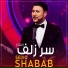 Sediq Shabab