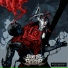 Under the Scythe feat. Anamnesis