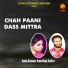 Anita Samana, Amardeep Ambra