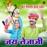 Salim Shekhawas, Shilpa Bidawat
