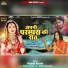 Mamta Verma
