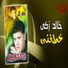Khaled Zaki