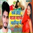 Aashish Aryan
