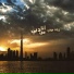 Ziad Bourji