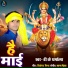 D K Dharmatma
