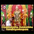 Preetha