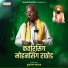Tukaram Maharaj