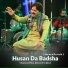 Shafaullah Khan Rokhri