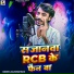 Rajkumar Rahi