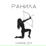 KamAlex
