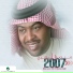 Mansour Al Mohanadi