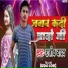 Rajeev Yadav