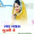 Praveen Dhadandiya