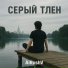 AiRushV