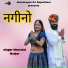 Bheru Lal Gurjar