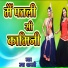 Usha Shastri