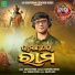 Ankit ku panda
