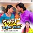 Sumit Singh Chandravanshi, Mamta Maurya