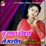 Premi Ram Kumar