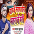 Chahat Kunal