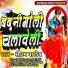 Saurabh Pandey