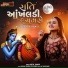 Shital Thakor