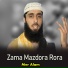 Mer Alam