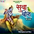 Narayan Lal Rao
