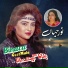 Noor Jehan