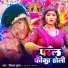 Vishal Gupta