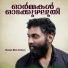 haasan bhai chettuva