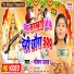 Mausam Yadav