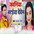 Parbhat Premi