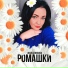 Леся Денисова
