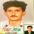 Zahir Mashokhail, Inaam Khan