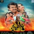 Rakesh Barot, Tejal Thakor