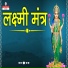 Mahendra Pal
