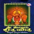 Chengannur Sreekumar