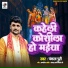 Pankaj Puri