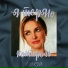 Adria