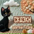 Дмитрий Гусаров