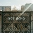 RockHub, Клипса