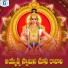 Vadlakonda Anil Kumar