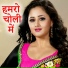 Rupesh Nirala
