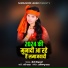 Tripti Vishwakarma